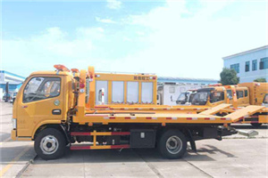 周至送油救援服务